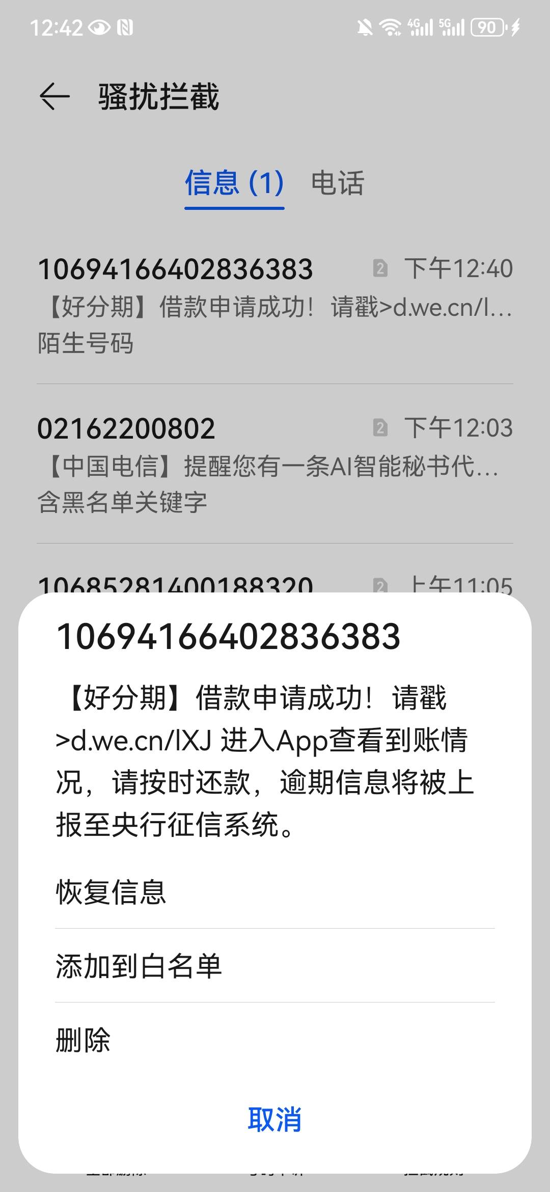 好分期没买会员秒到


62 / 作者:黄牛票 / 