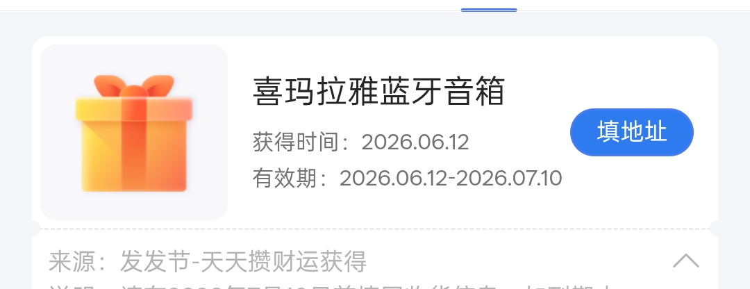 微众这玩意。。

88 / 作者:老友万岁 / 