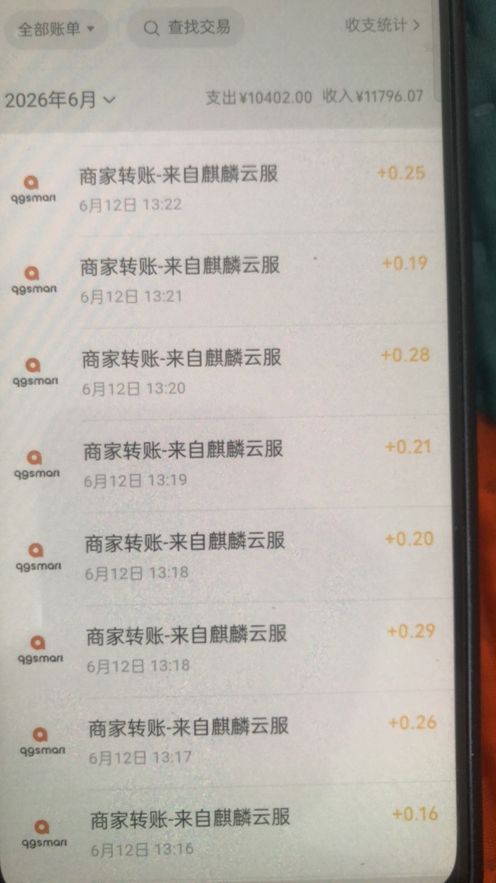 老哥们，有没有看广子的软件，推几个，走你的头也可以
14 / 作者:赚钱我不行 / 