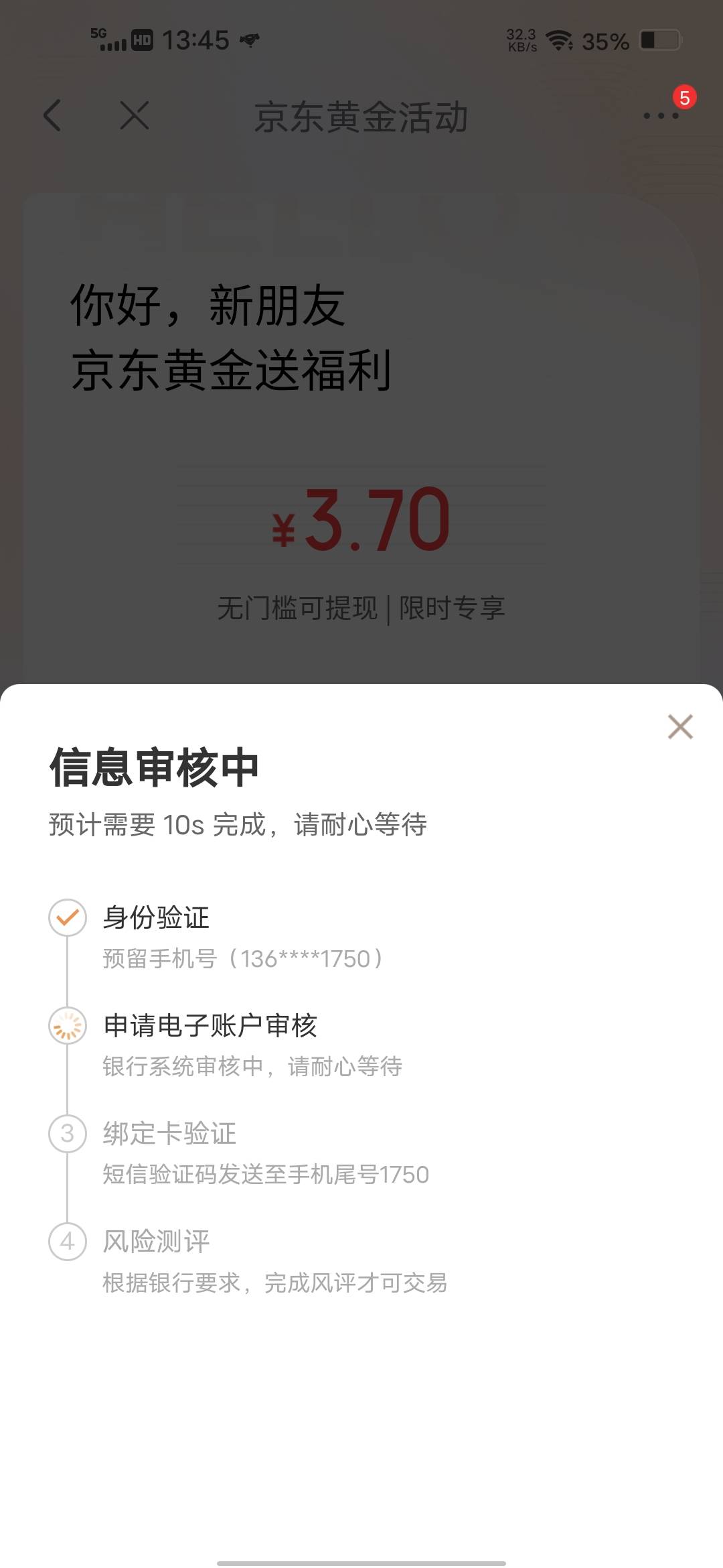饿晕过去，拿下京东


60 / 作者:挂壁哥 / 