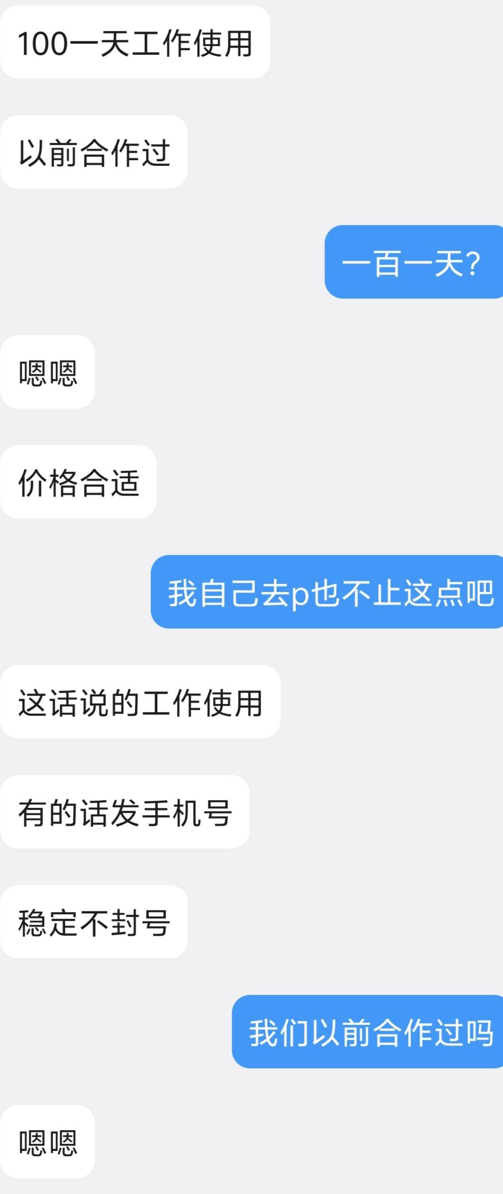 这人在卡农吧？

3 / 作者:童童大王 / 