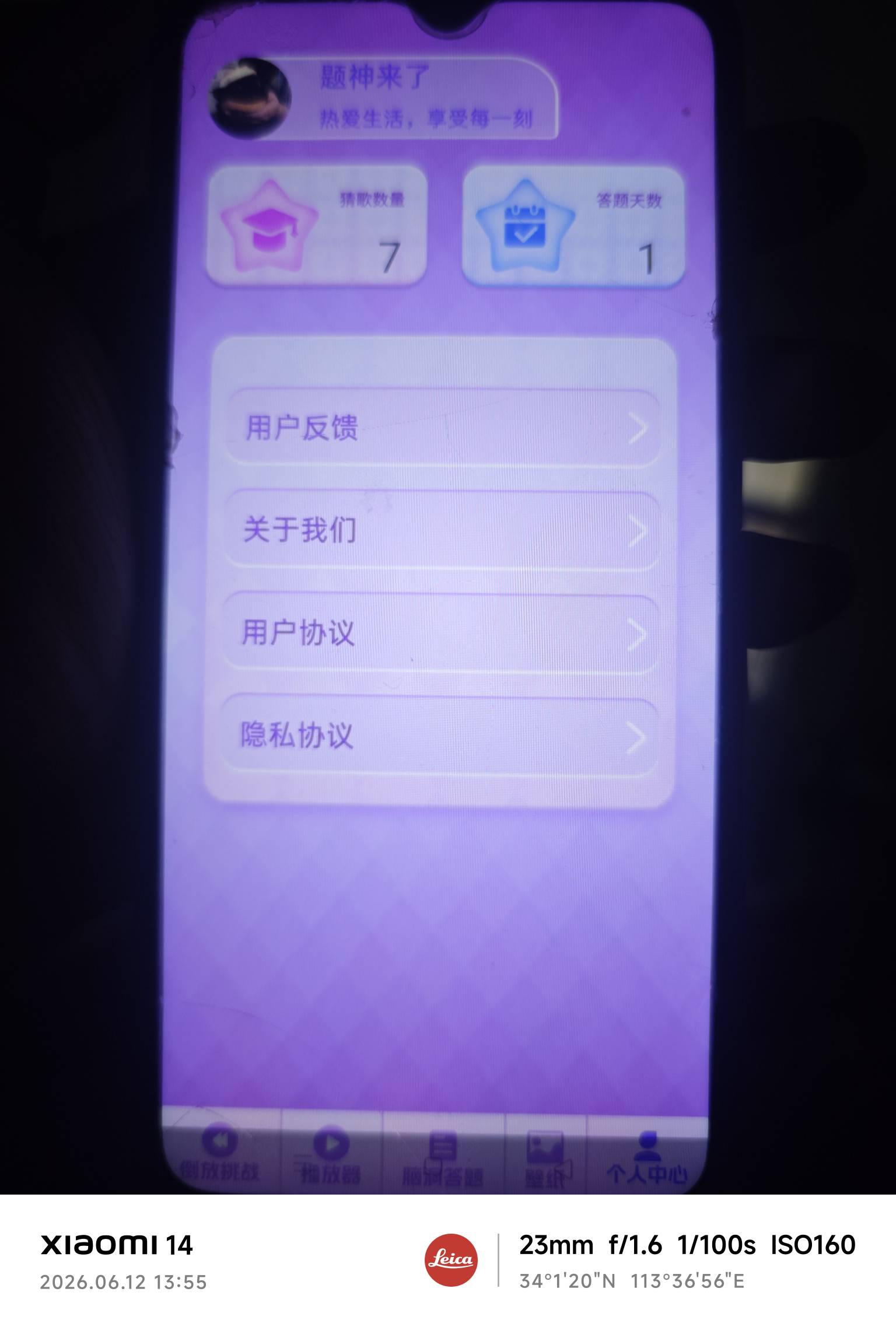 没毛了，可以去试一下这几个广子，oppo商店就有，都...43 / 作者:睡觉睡觉哈哈哈 / 