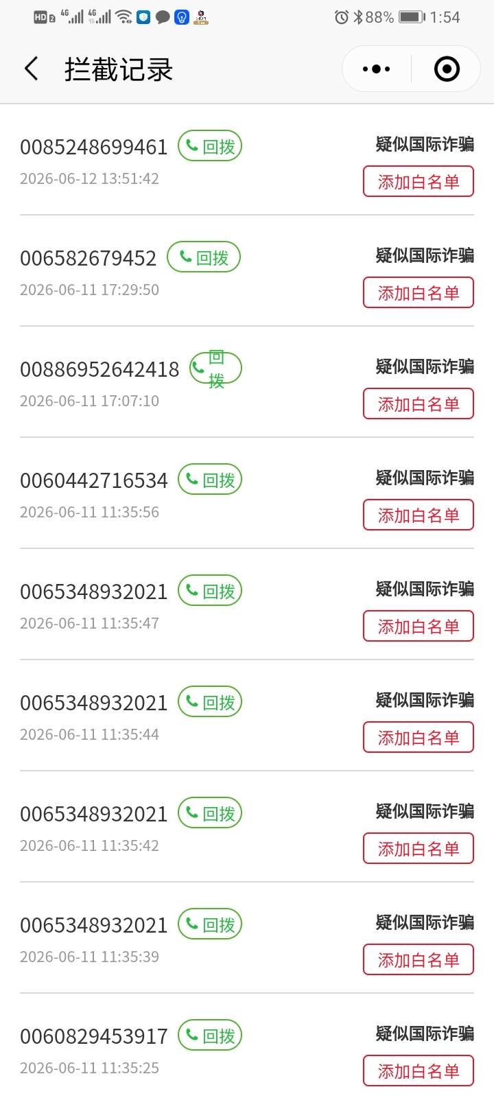 塔玛的 顶着宜口袋轰炸关勿扰 我说怎么一个电话没有 这得错失多少大毛啊 准备碰瓷电信74 / 作者:金敏喜啊 / 