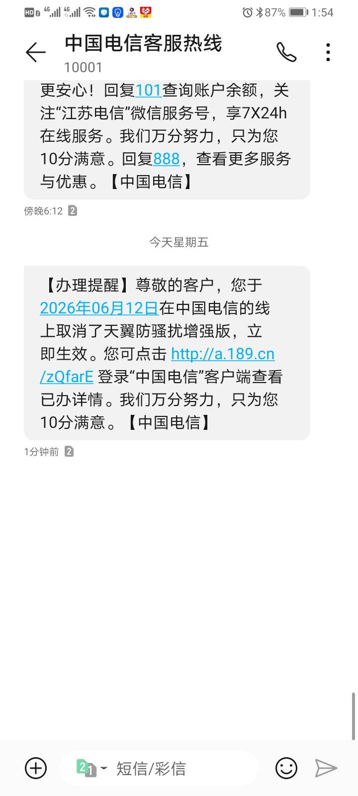 塔玛的 顶着宜口袋轰炸关勿扰 我说怎么一个电话没有 这得错失多少大毛啊 准备碰瓷电信68 / 作者:金敏喜啊 / 