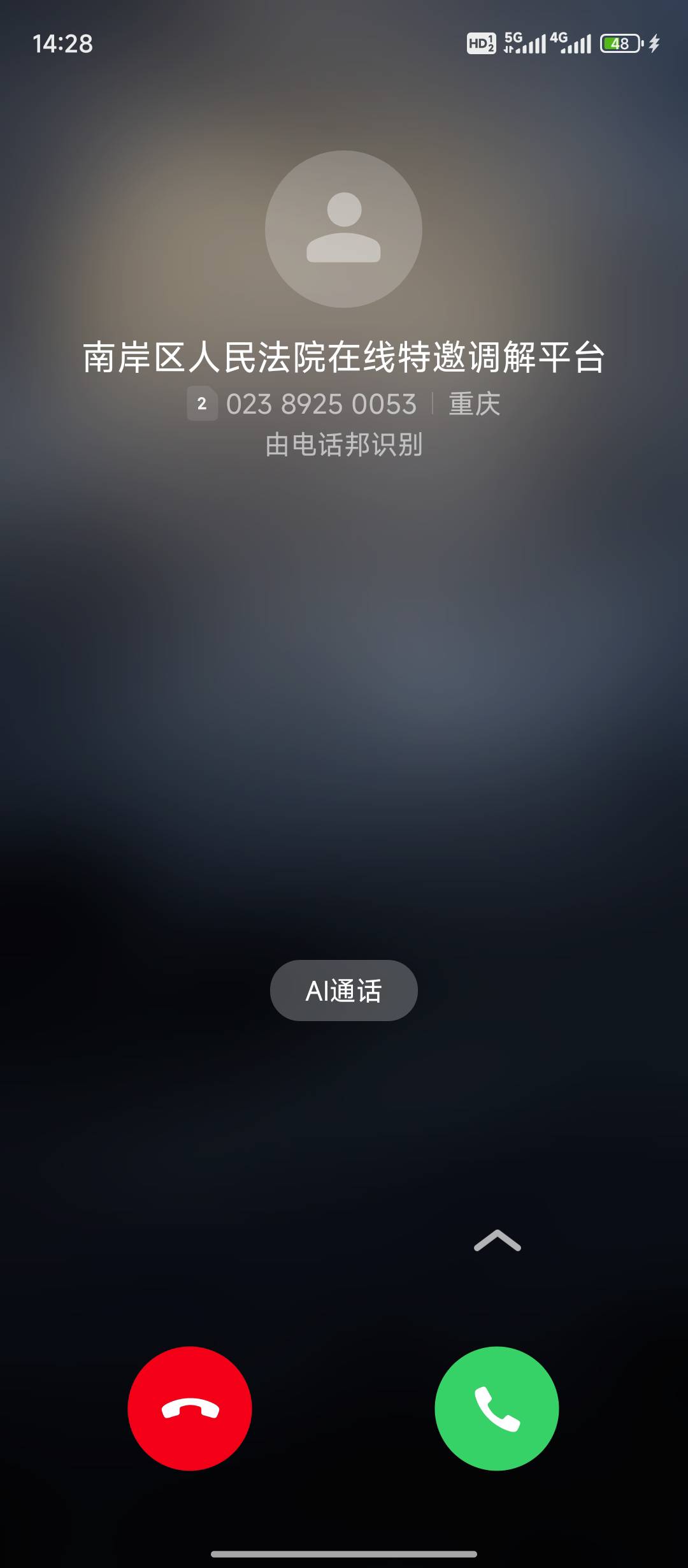 来真的了？

34 / 作者:好大的汉堡包gu / 