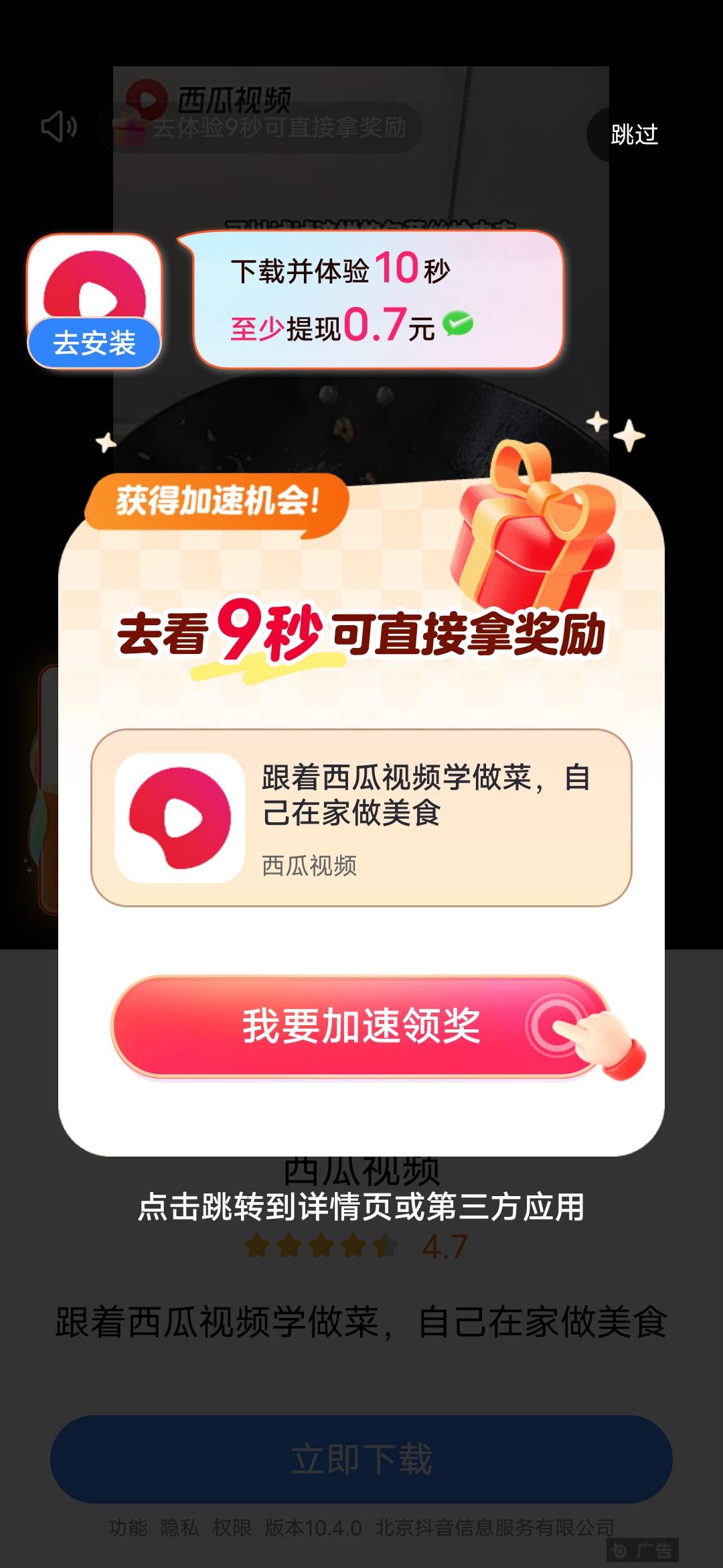 0.7一个广子不想看了睡觉，喝了点酒


79 / 作者:挂壁哥 / 