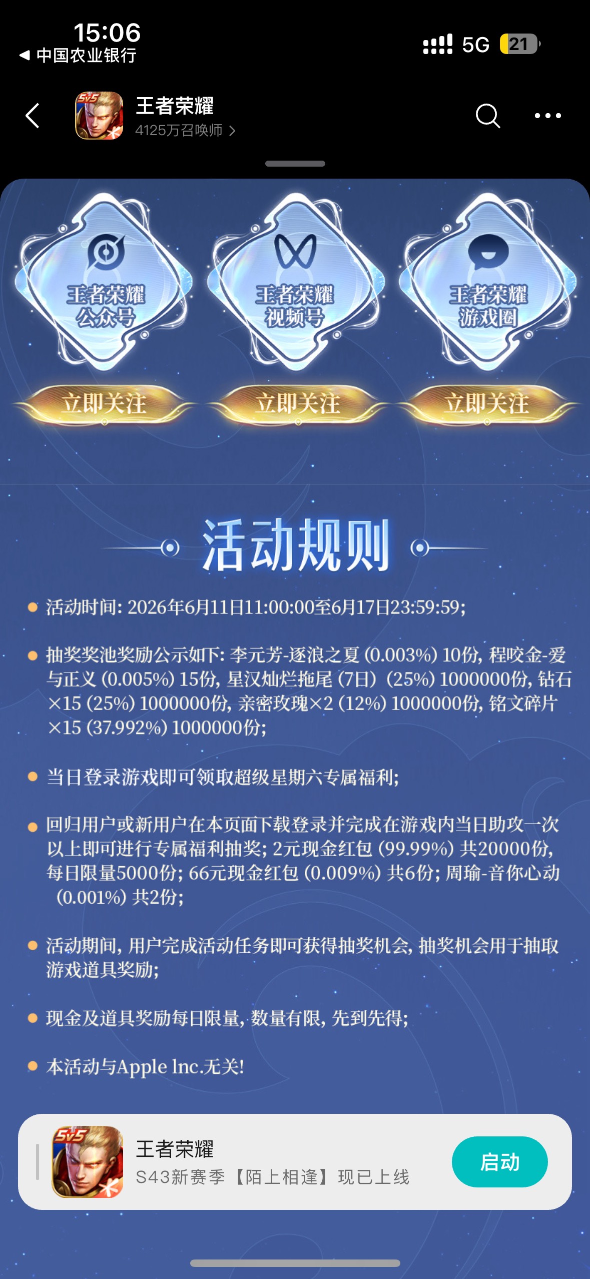 新链接


83 / 作者:聪明小李 / 