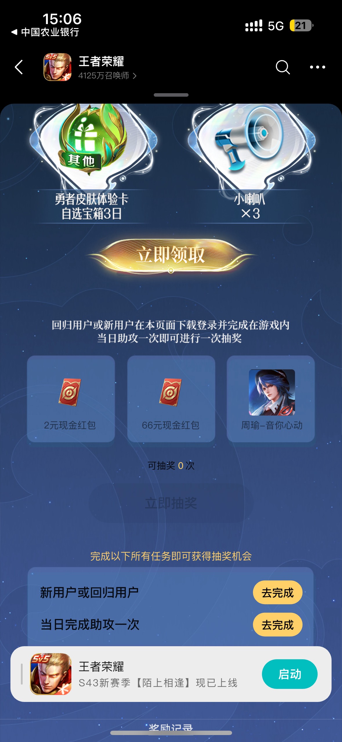 新链接


12 / 作者:聪明小李 / 