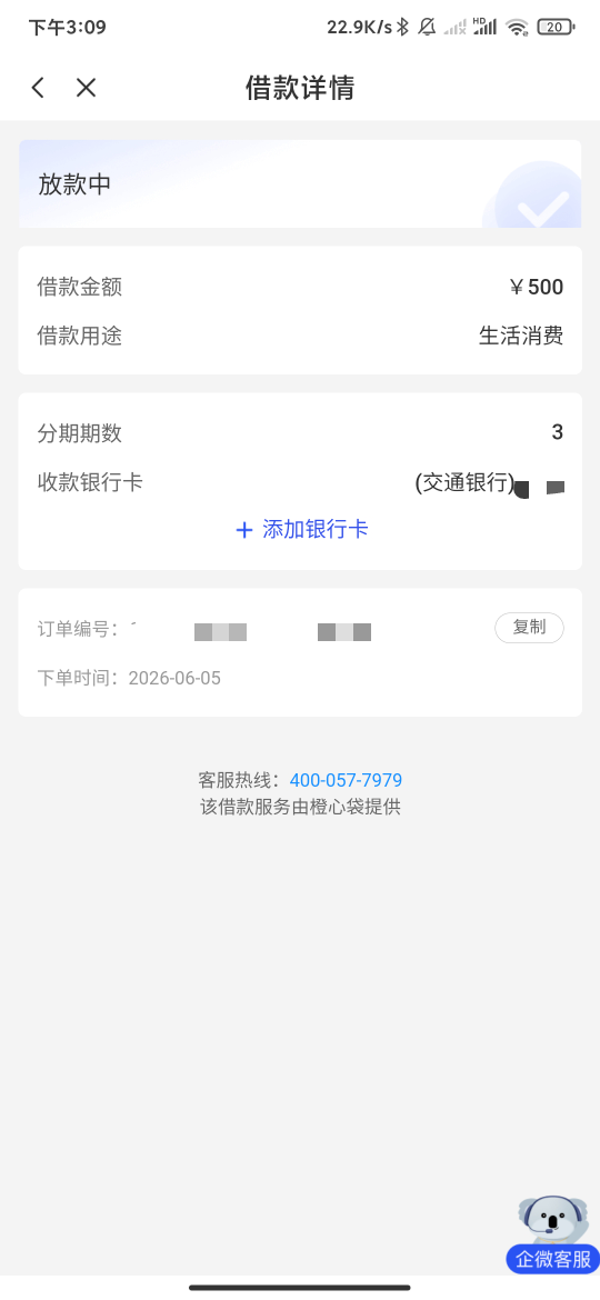 不是7天自动拒吗，5号协调的都没动静

39 / 作者:云边有个挂壁仔 / 