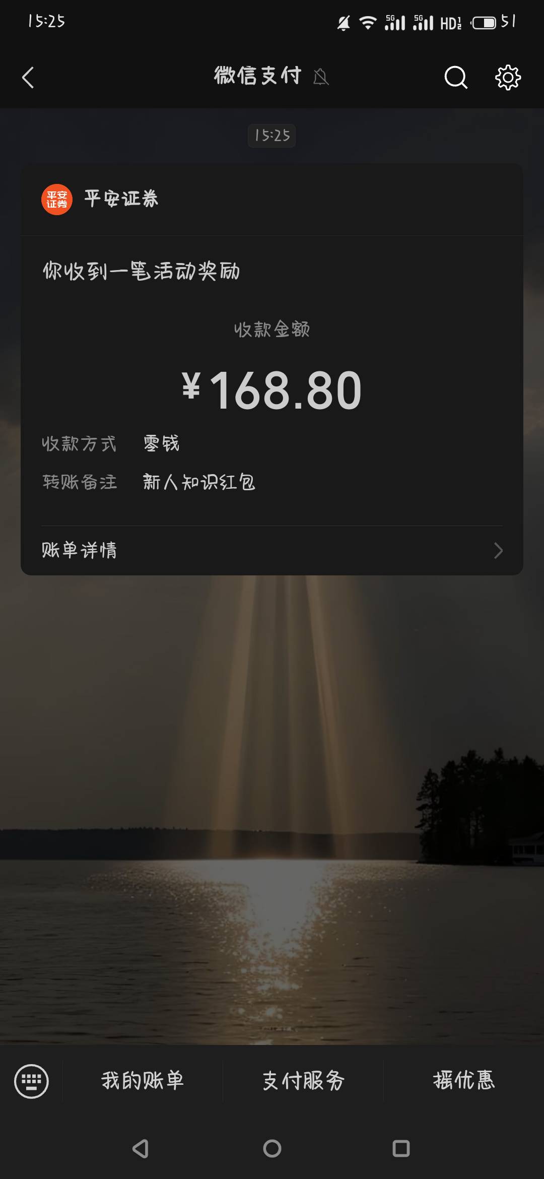 大毛


88 / 作者:酷 / 