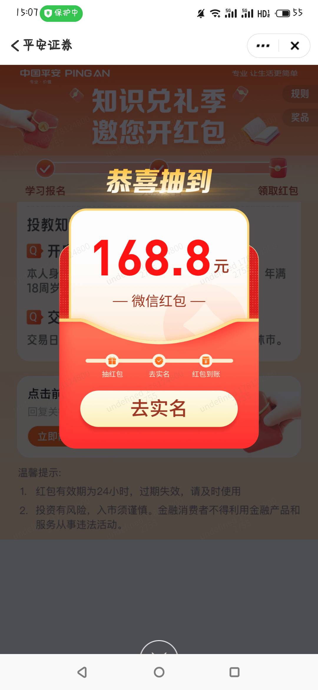 大毛


71 / 作者:酷 / 