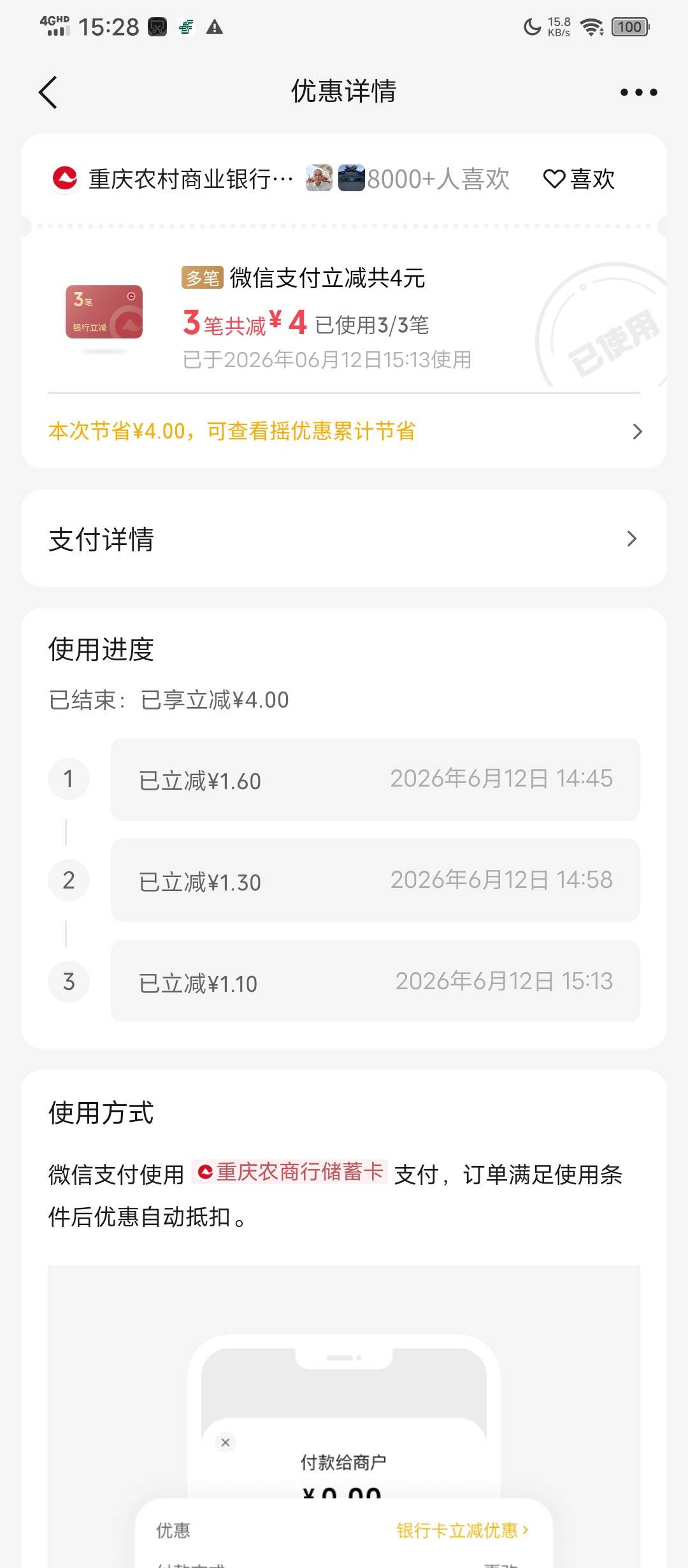 连摇一摇都是低保


17 / 作者:塔尼亚75 / 