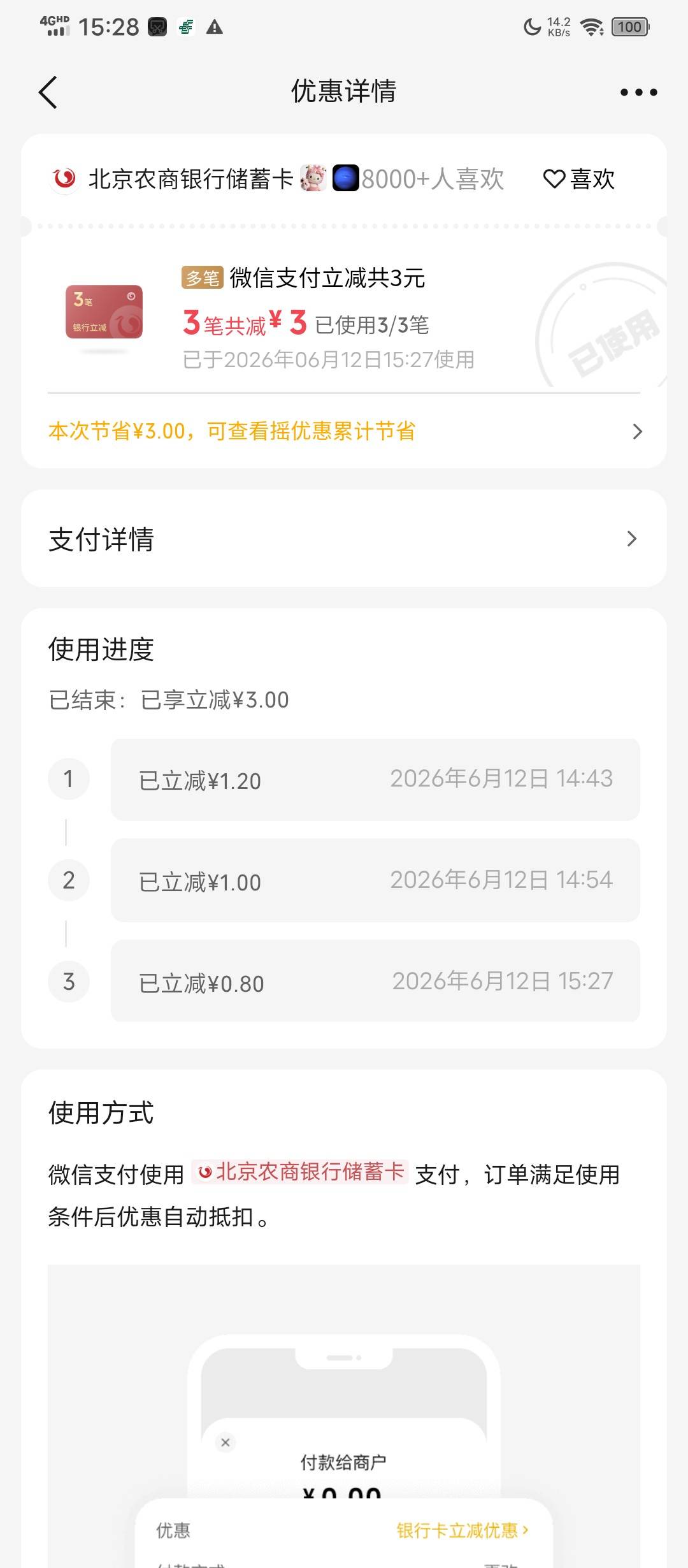 连摇一摇都是低保


4 / 作者:塔尼亚75 / 