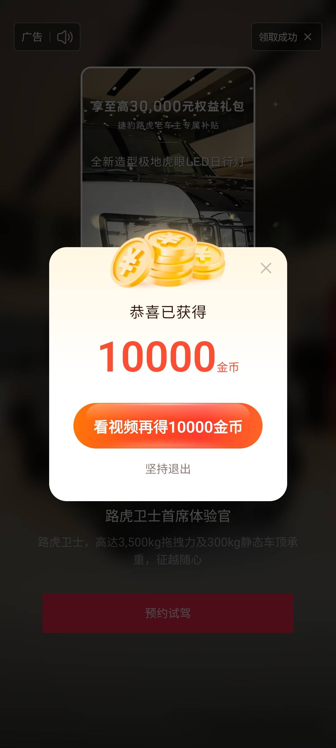 这路虎广子就是大

95 / 作者:老鼠大王唐老鴨 / 