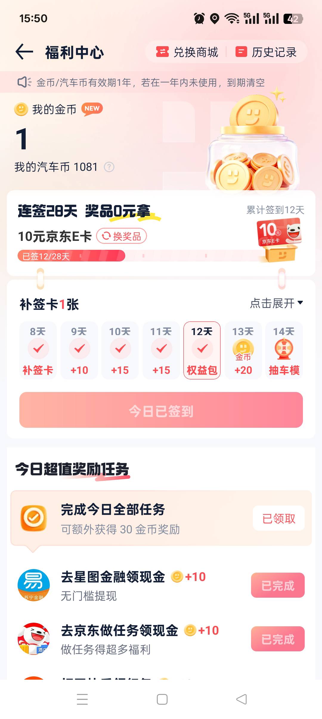 汽车之家大羊毛








69 / 作者:干莫 / 