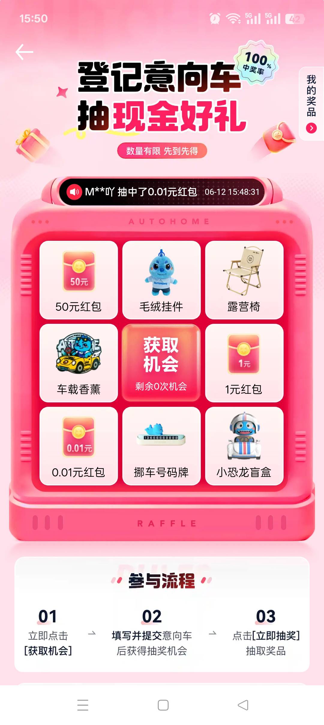汽车之家大羊毛








63 / 作者:干莫 / 