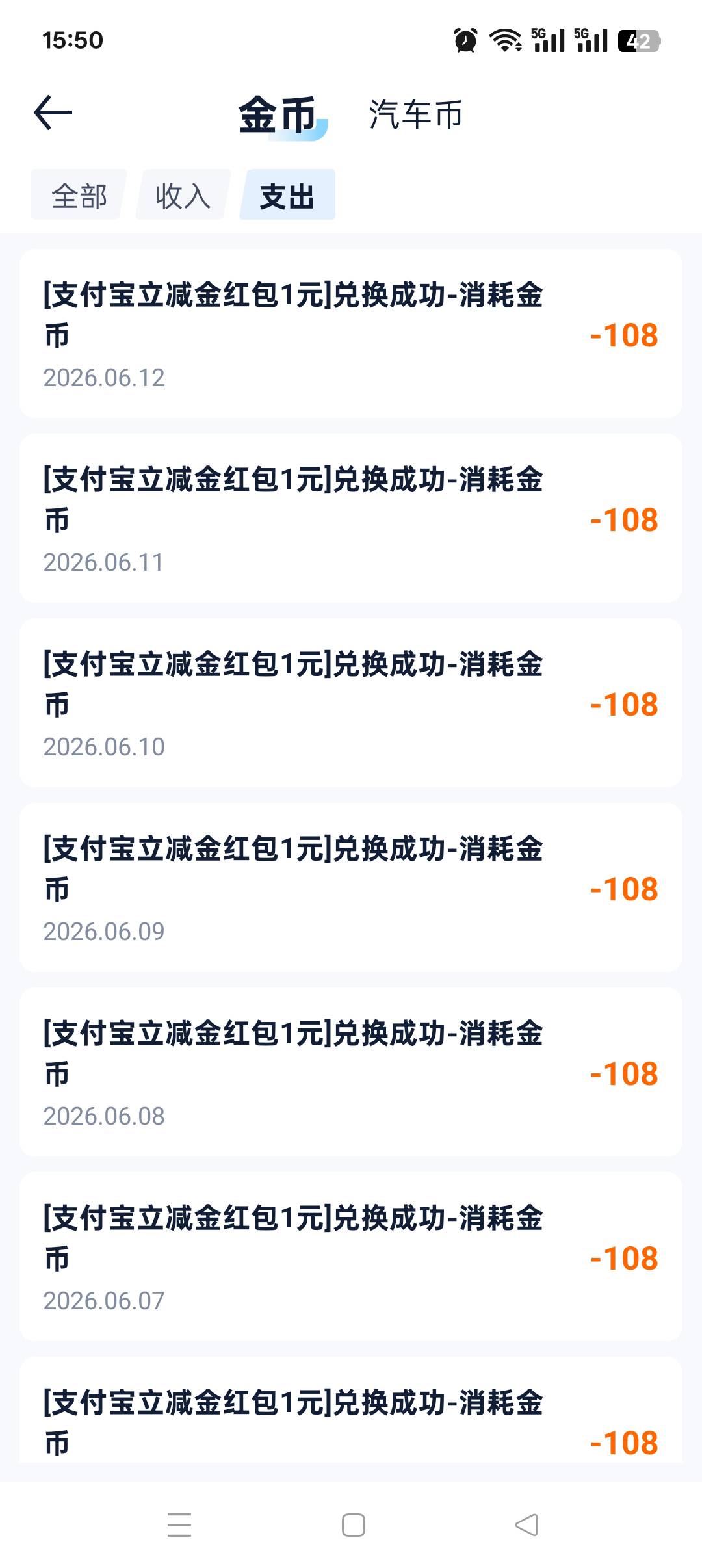 汽车之家大羊毛








75 / 作者:干莫 / 