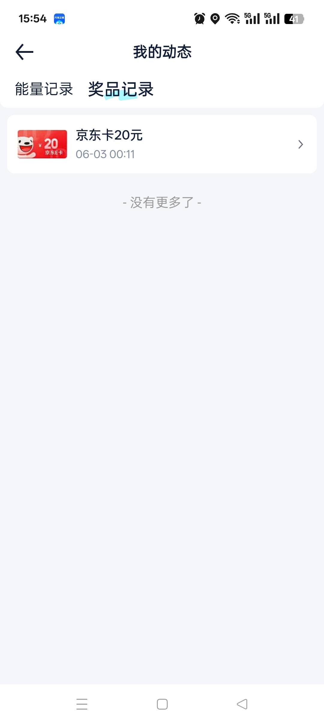 汽车之家大羊毛








34 / 作者:干莫 / 