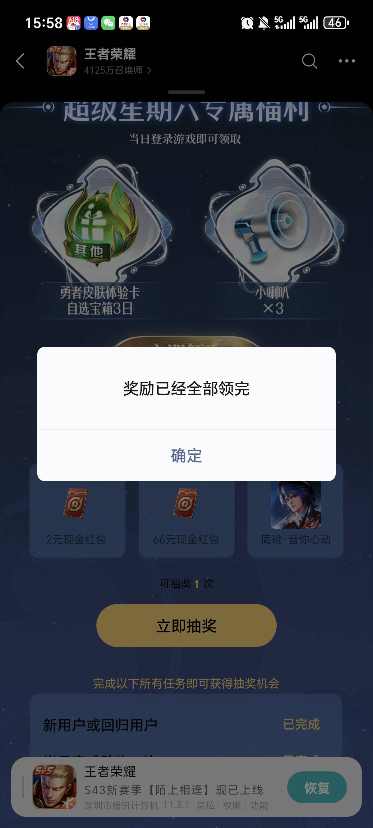 ？不是怕异常没人玩吗？还带是老哥

29 / 作者:亳州板面、 / 