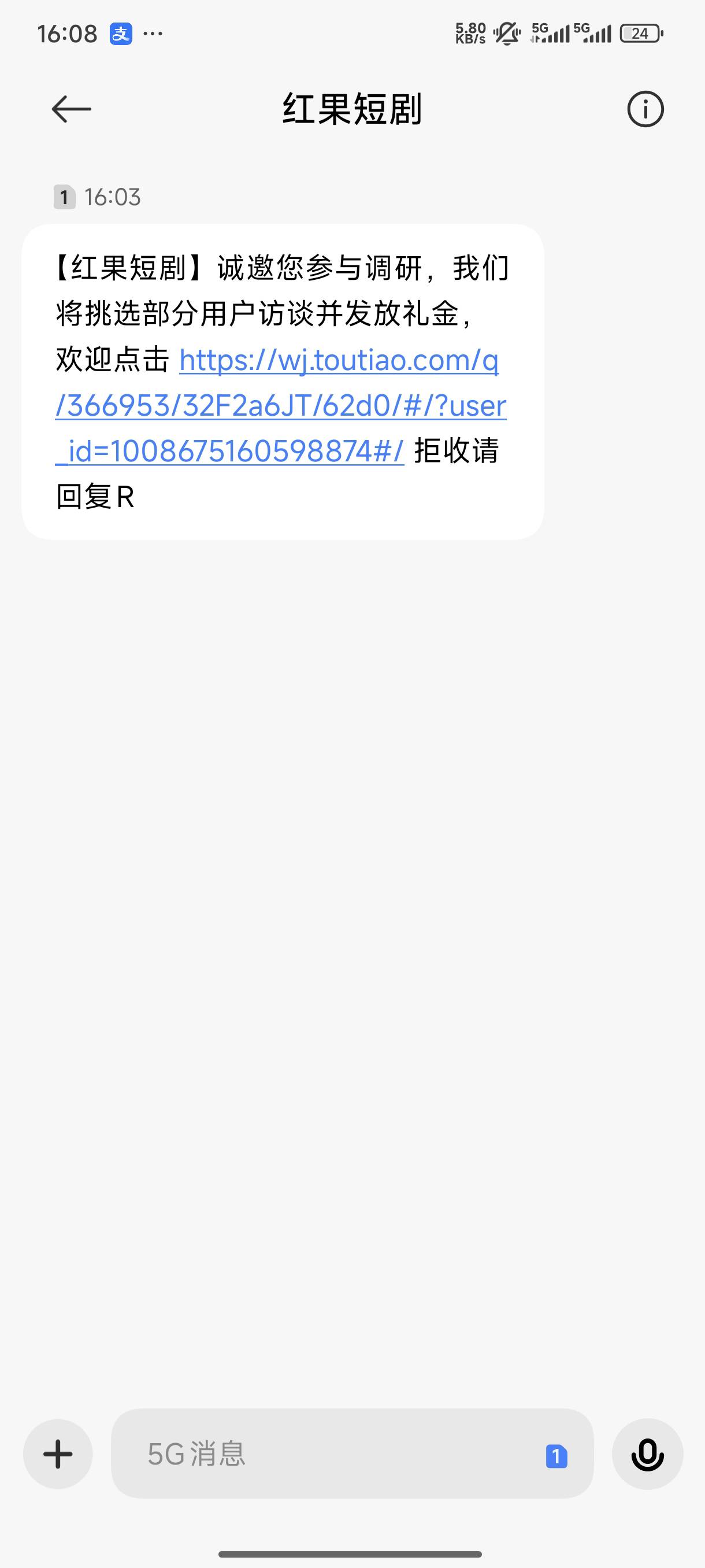 这种会来吗

79 / 作者:jk们 / 
