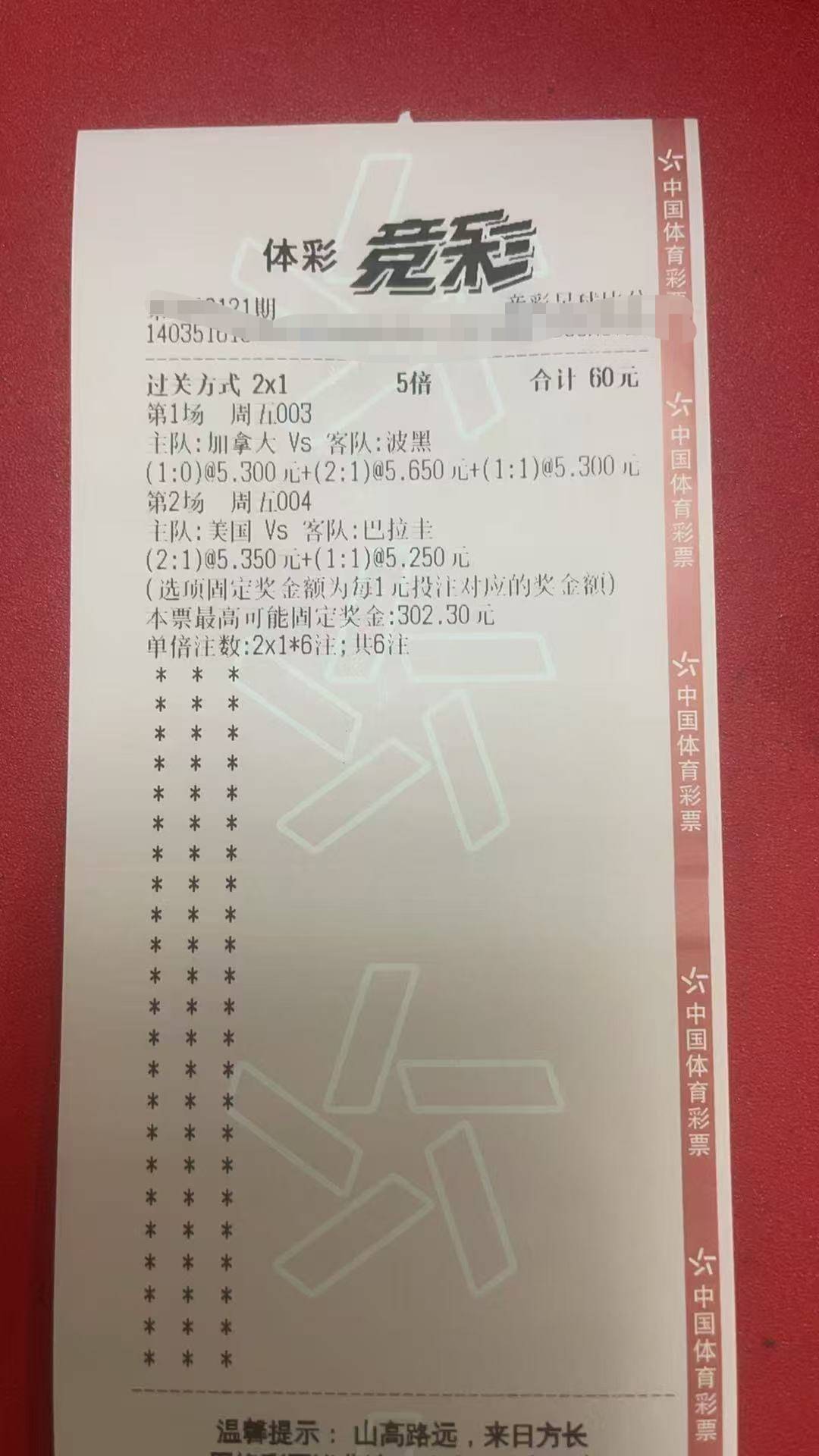 老哥们，昨天差一点。今天这张怎么看。

50 / 作者:金牌讲师大司马 / 