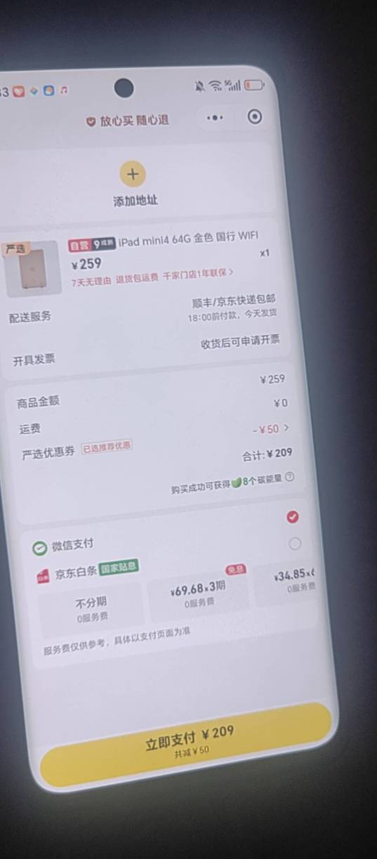 爱回收这平板买回来能用吗 看电视行吗    

76 / 作者:戏听清影横笛 / 