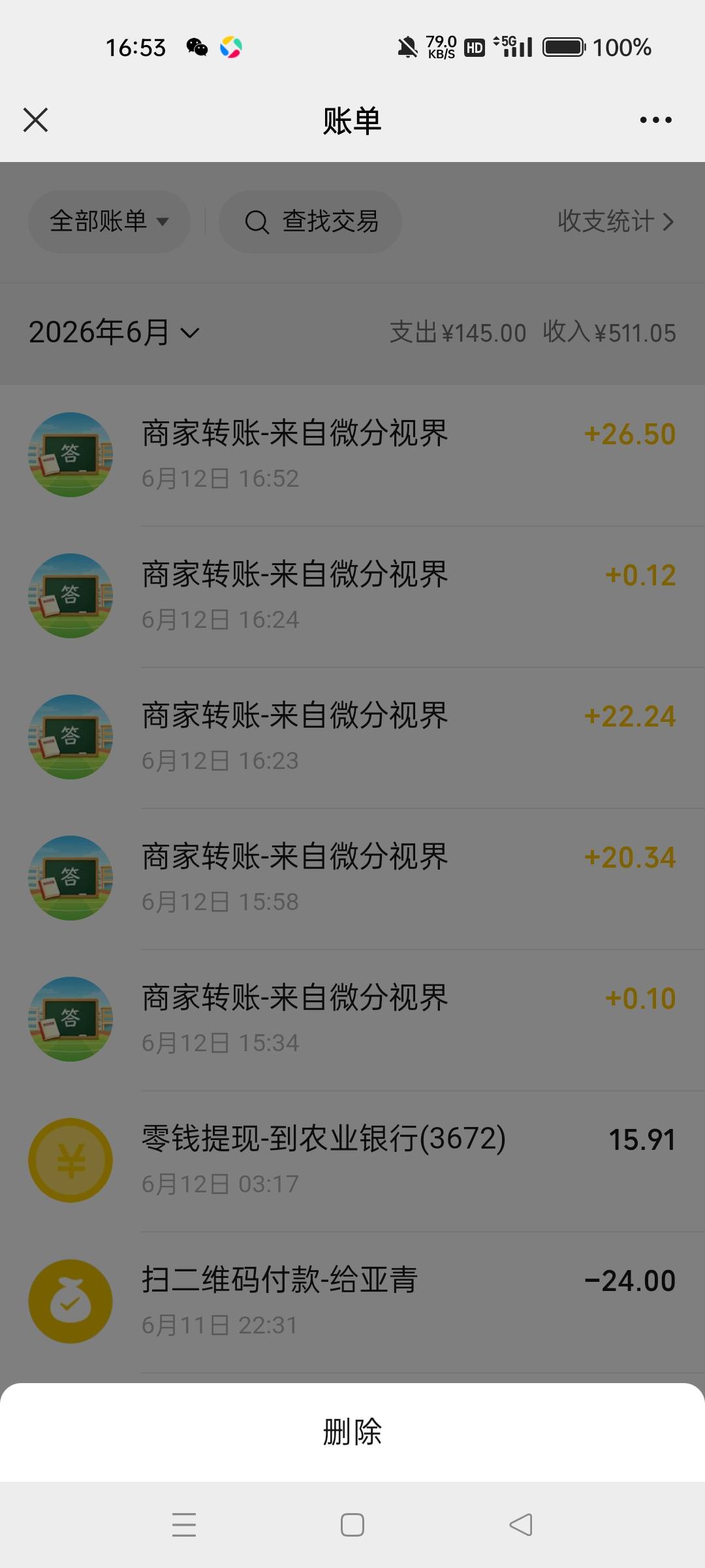 一个小时69块，我宇智波斑愿称你广告界最强

26 / 作者:超级逾期大黑户 / 