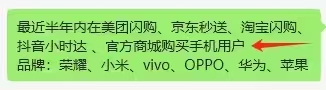 首发加精，会 p 图的审核稳过，有订单的随便去， 手机人群小问卷  10分钟左右  20元红89 / 作者:你儿子的 / 