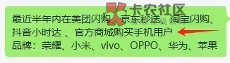 首发加精,会 p 图的审核稳过,有订单的随便去, 手机人群小问卷 10分钟左右 20元红89 / 作者:你儿子的 / 首发加精,会 p 图的审核稳过,有订单的随便去, 手机人群小问卷 10分钟左右 20元红89 / 作者:你儿子的 /