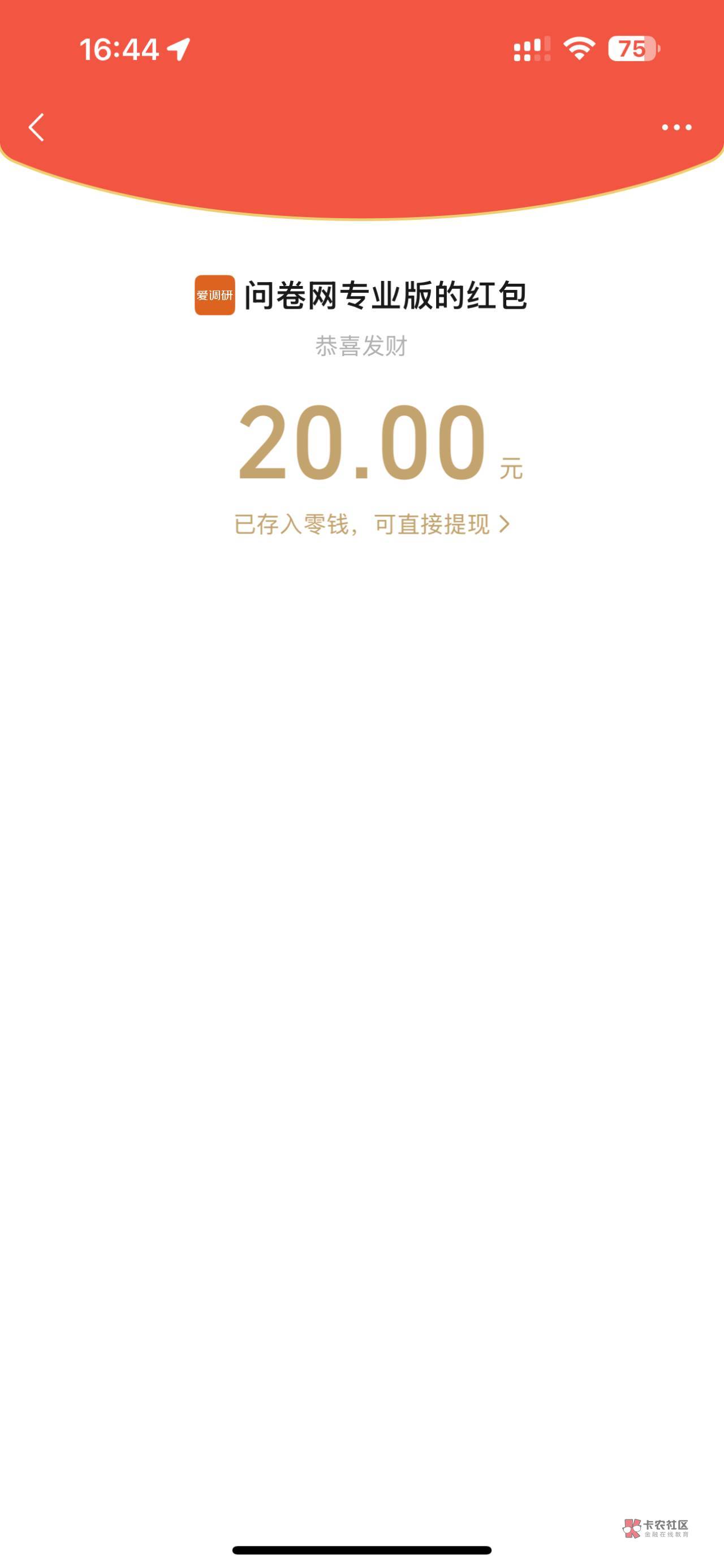 首发加精,会 p 图的审核稳过,有订单的随便去, 手机人群小问卷 10分钟左右 20元红64 / 作者:你儿子的 / 首发加精,会 p 图的审核稳过,有订单的随便去, 手机人群小问卷 10分钟左右 20元红64 / 作者:你儿子的 /