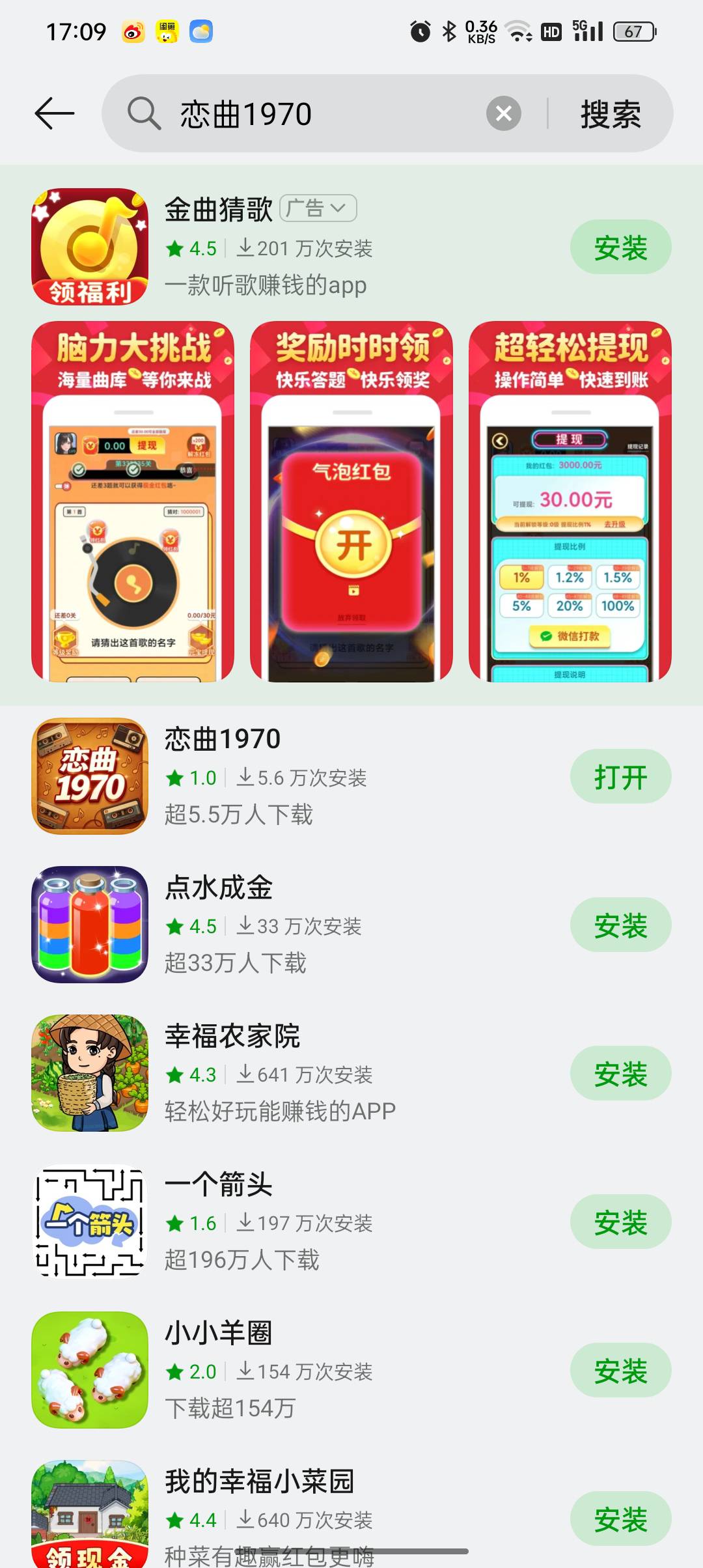 一个小时69块，我宇智波斑愿称你广告界最强

39 / 作者:好好生活fhv / 