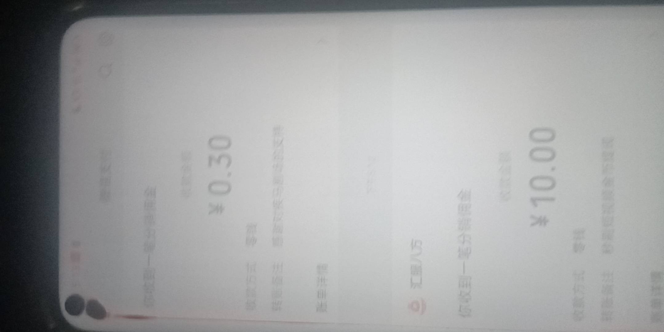 app 秒刷，看了快一天，平均一个广告最低1毛，最多3毛多点，提现秒到

28 / 作者:熊大001 / 