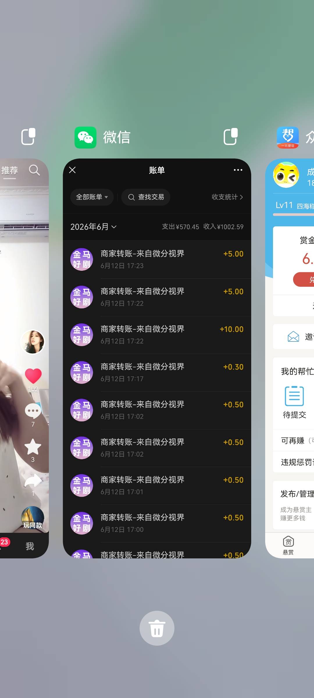 金马好剧，看的上就去搜索一下，没链接，20分钟提了二十多。


89 / 作者:葲芯葲薏 / 