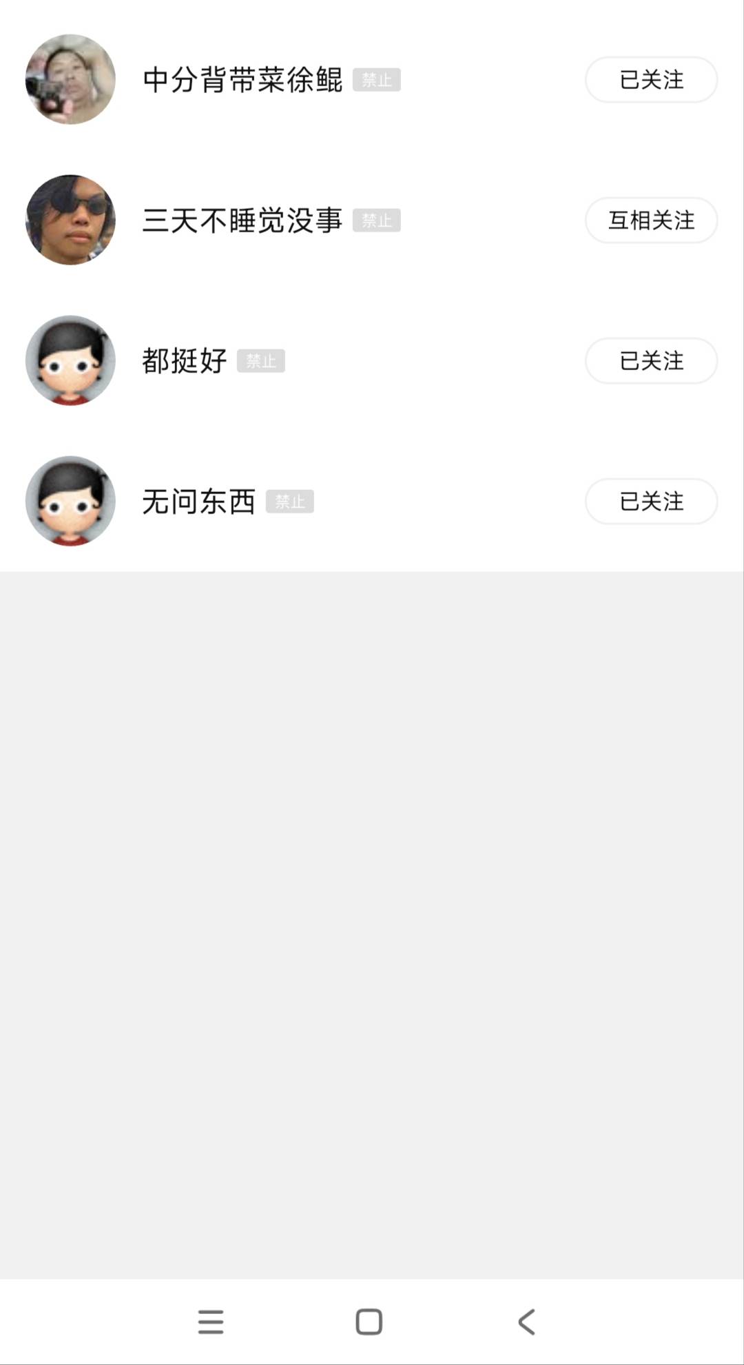 老哥们落魄了 ，每人还我20块钱就算了，我就原谅你们了，这么多年了。借100还20，借5022 / 作者:织金发糕 / 