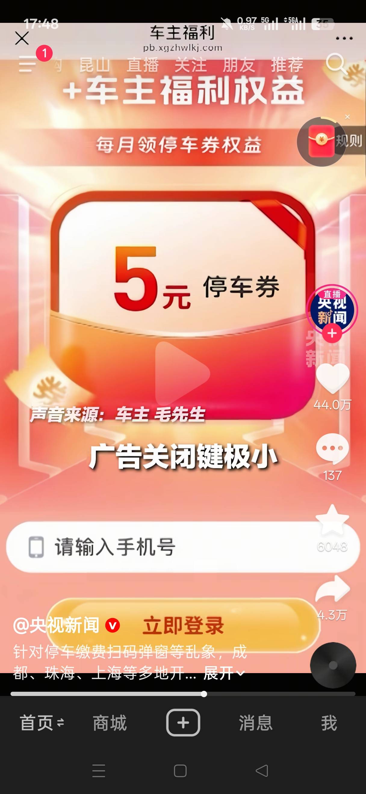 哦豁，申请毛的想刷刷不到

35 / 作者:河西代言人 / 