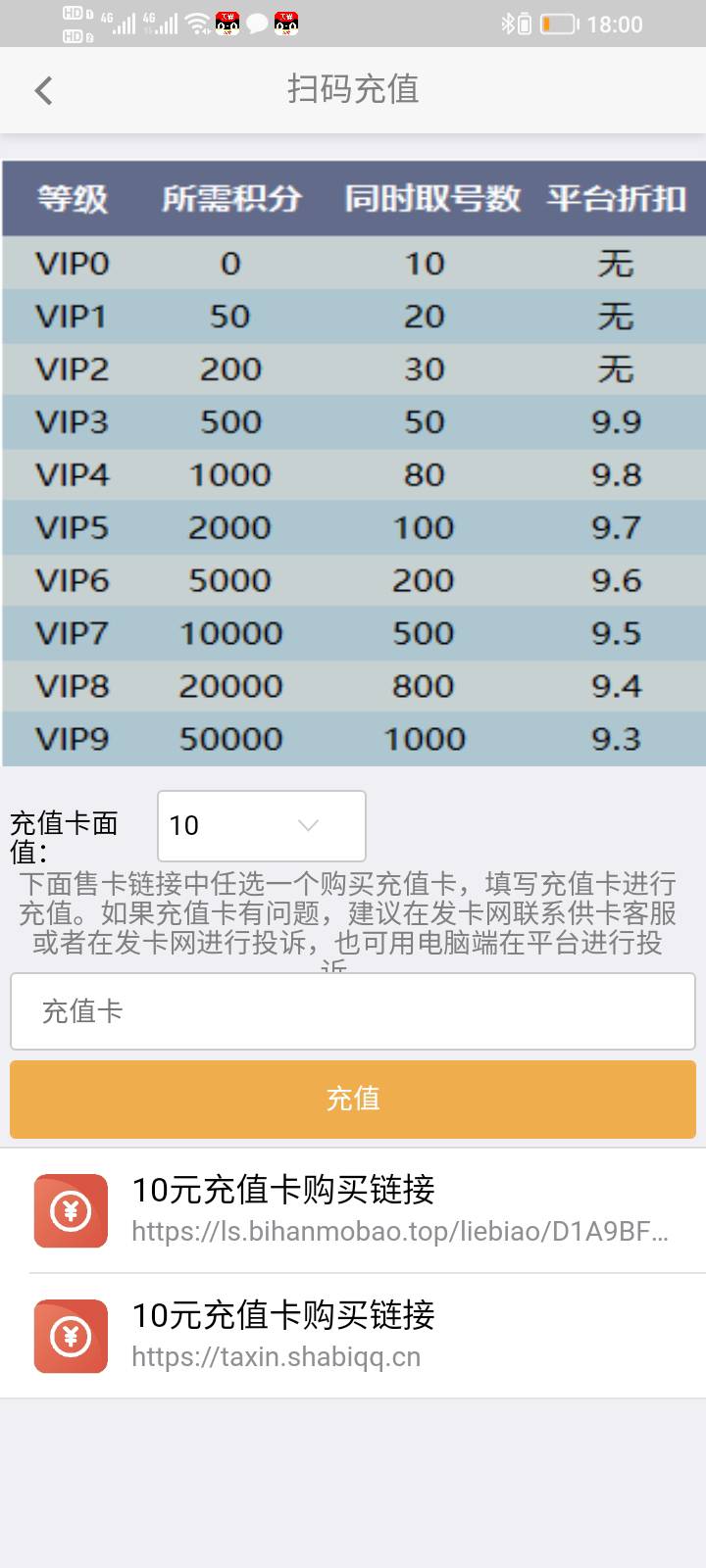 老哥们，他信好用吗？豪猪有了，豪猪号码好少

94 / 作者:大雕哥哥 / 
