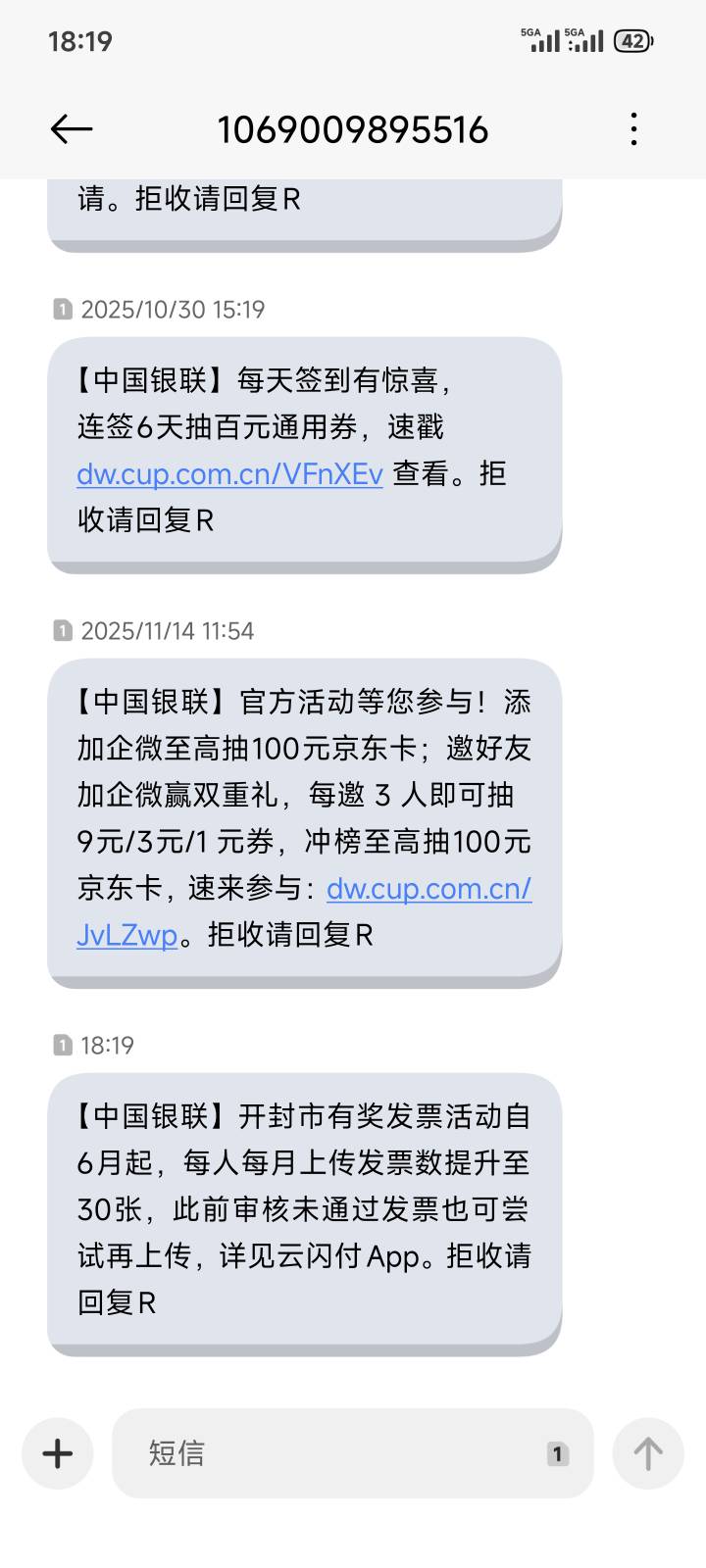 哈哈哈

30 / 作者:梦幻满天星辰 / 