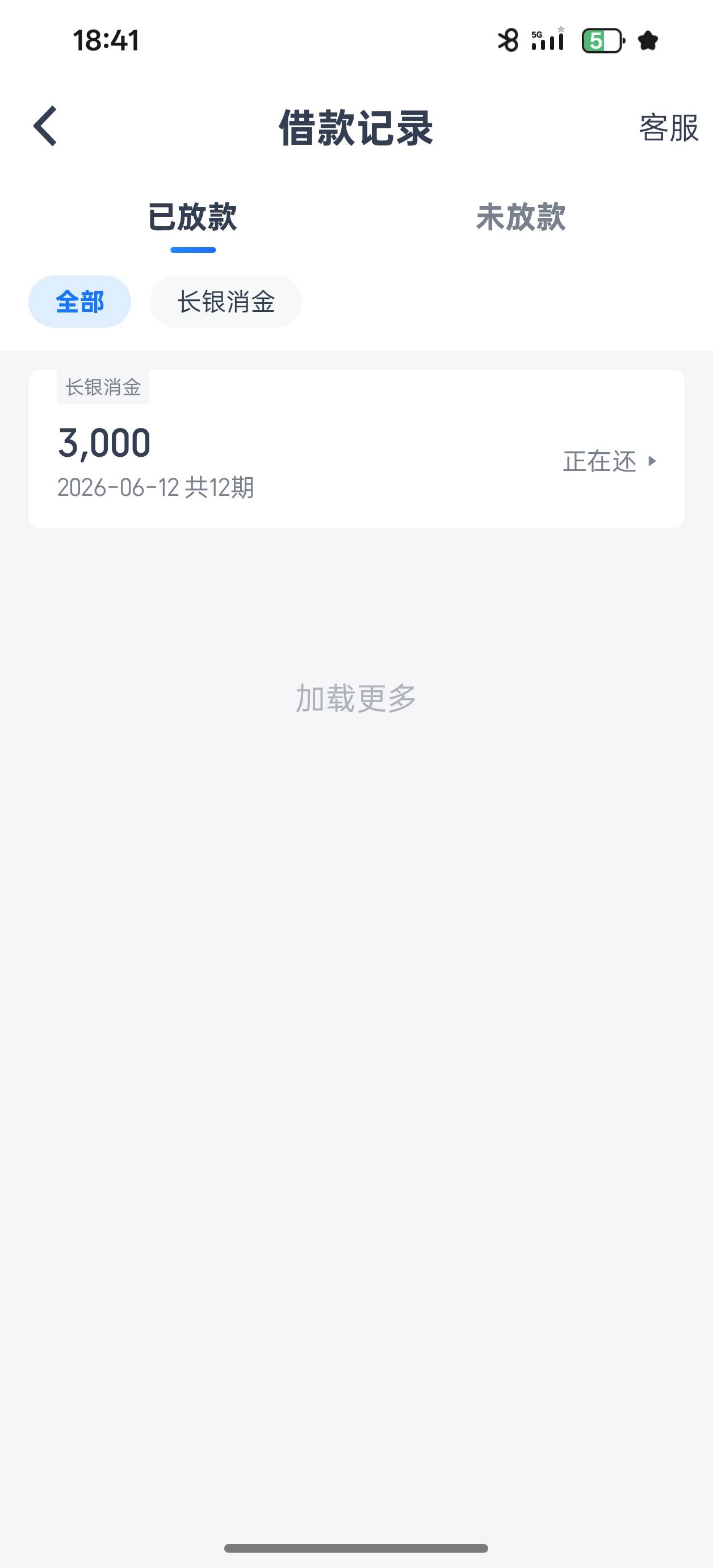 借无可借，就乱点，想起好久没有点a奇艺xyd，就死马当活马医，没想到以前一直都是11 / 作者:xxxxxxjjjjj / 