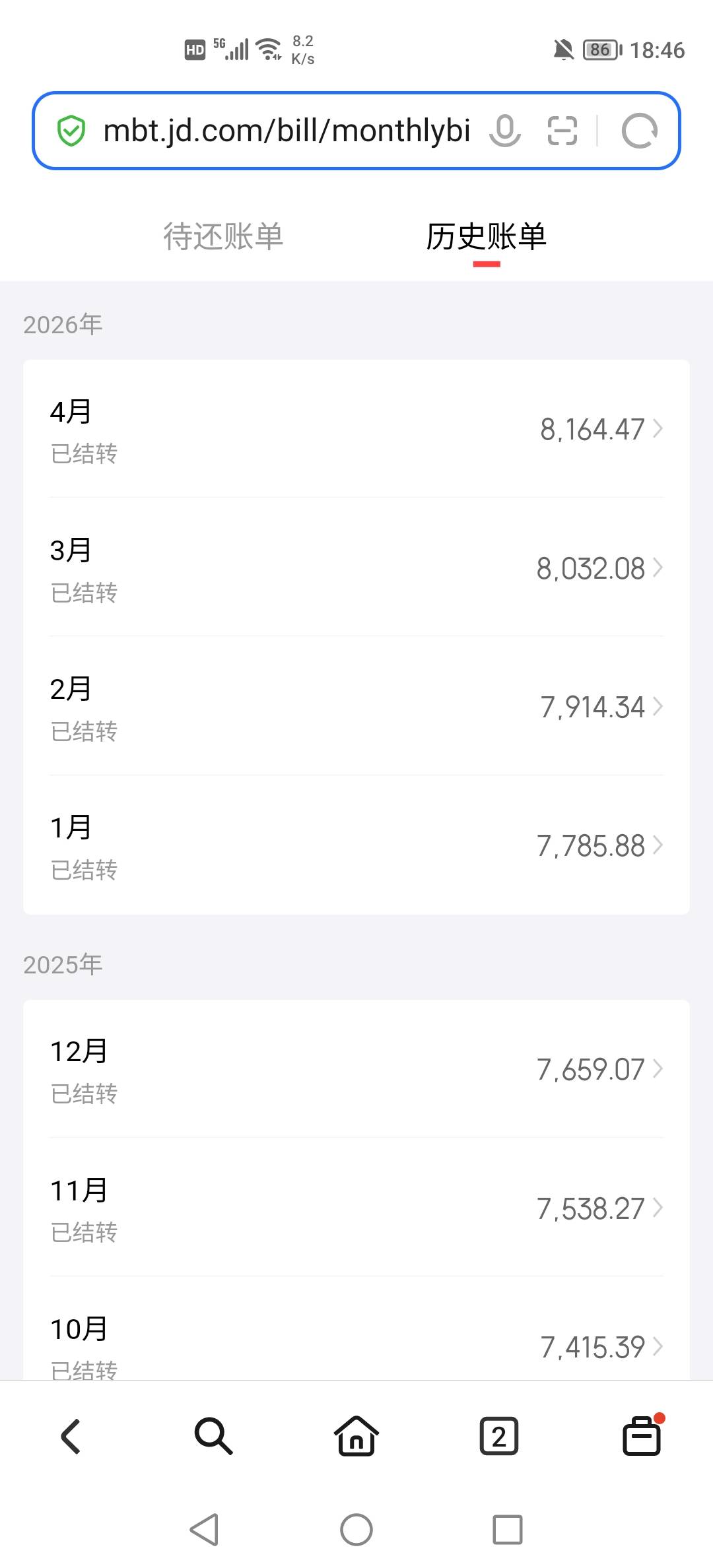 还以为真的能减免呢，原来是骗人的


13 / 作者:挂壁老哥饿了mm / 