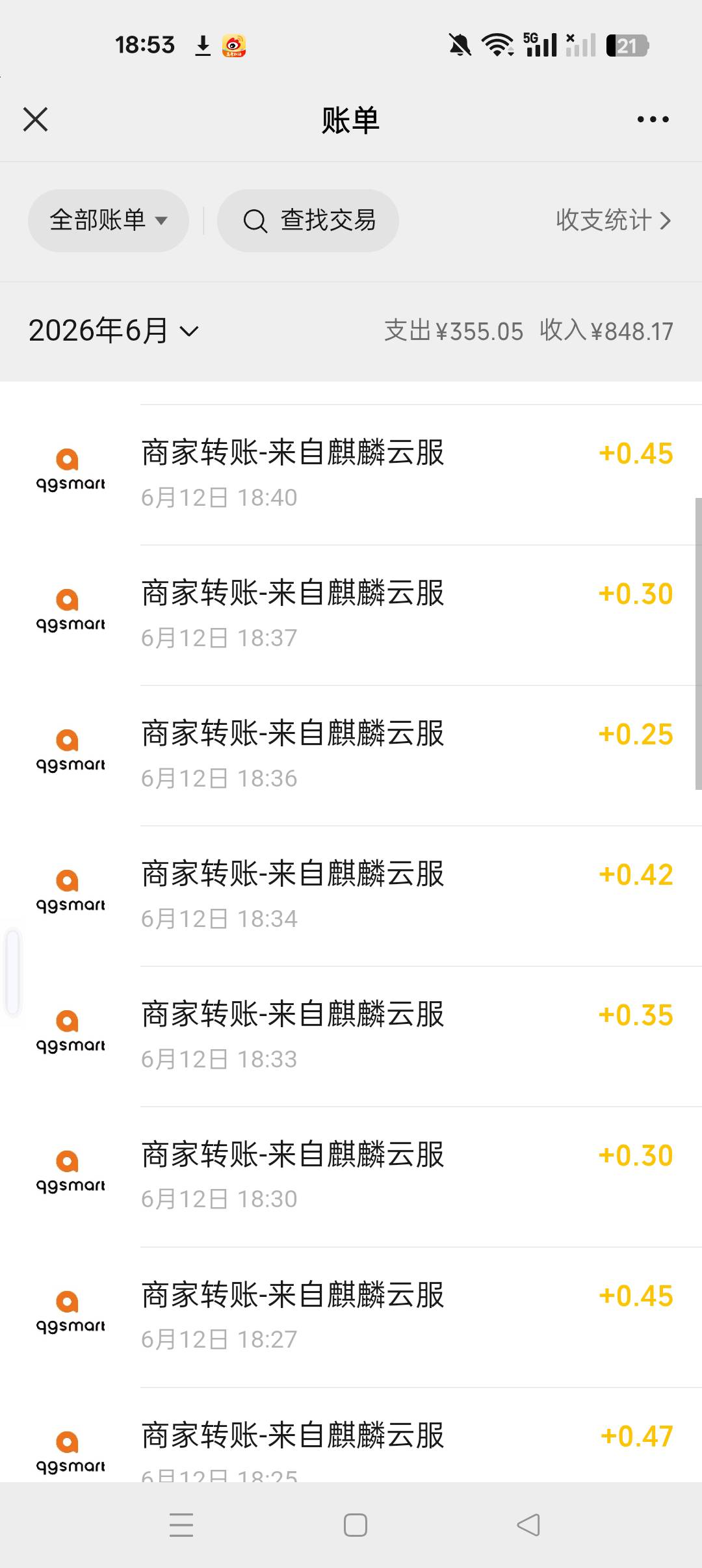必须得下载体验十秒钟才能领，有没有不用下载的太占内存了

60 / 作者:刘199 / 