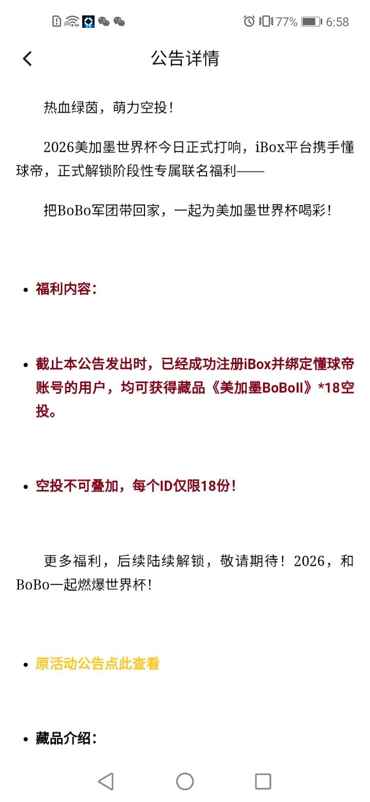 ib你们都绑了吗

1 / 作者:好割割@ / 