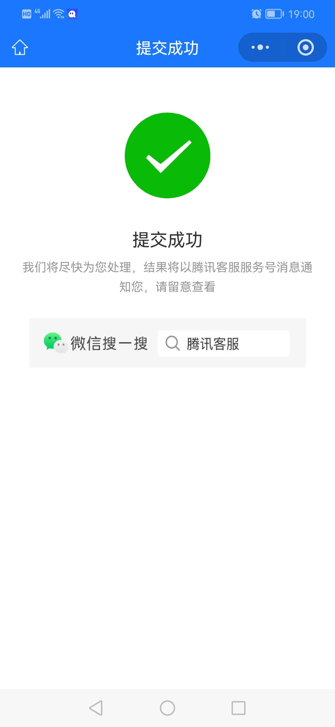 老马你真牛b一直追封你d

76 / 作者:ahp() / 