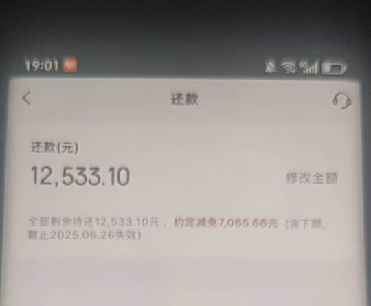 还以为真的能减免呢，原来是骗人的


56 / 作者:戏听清影横笛 / 