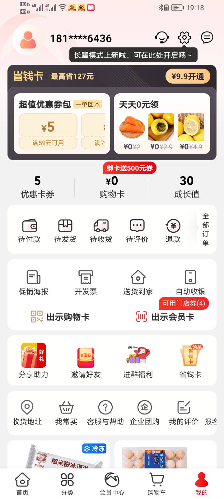 不让买了吗，购买入口没了，今天早上还有的

26 / 作者:大雕哥哥 / 