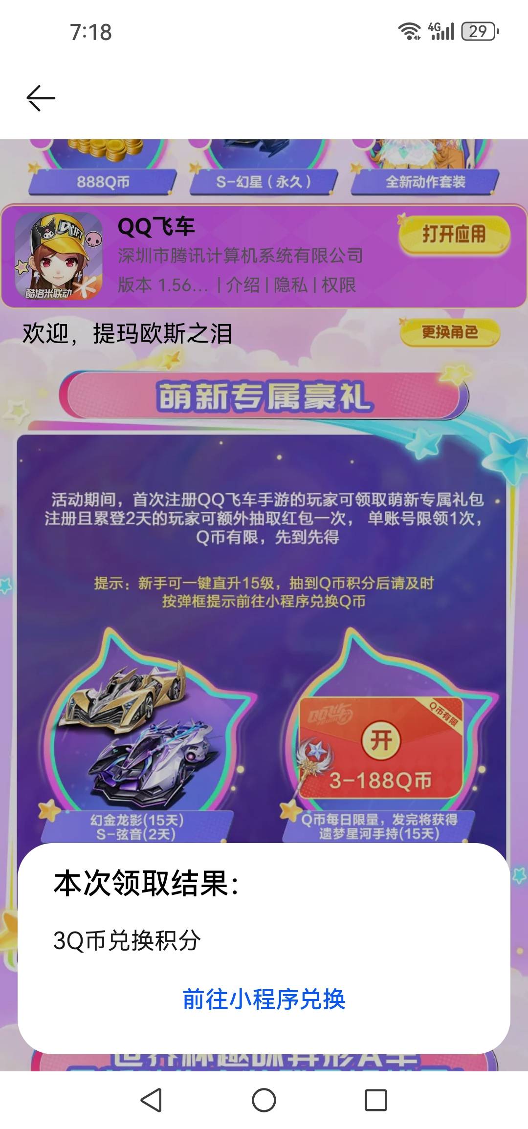 打卡

73 / 作者:轮回困惑 / 