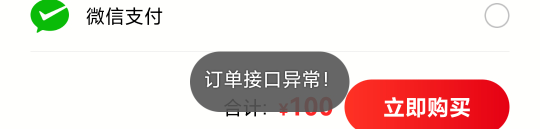 这么绝?

15 / 作者:云边有个挂壁仔 / 