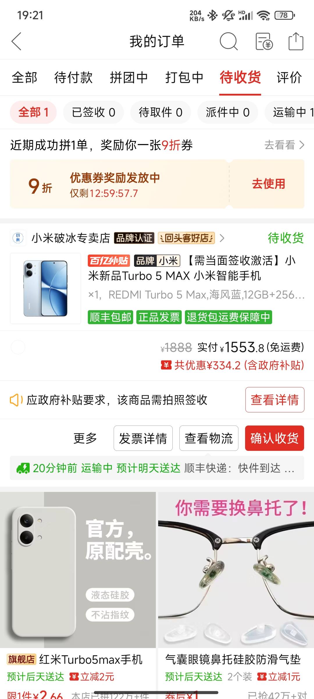 手机明天就到 终于不用在用手里这台ljk40s 真的卡到怀疑人生

60 / 作者:哪里还没拔 / 