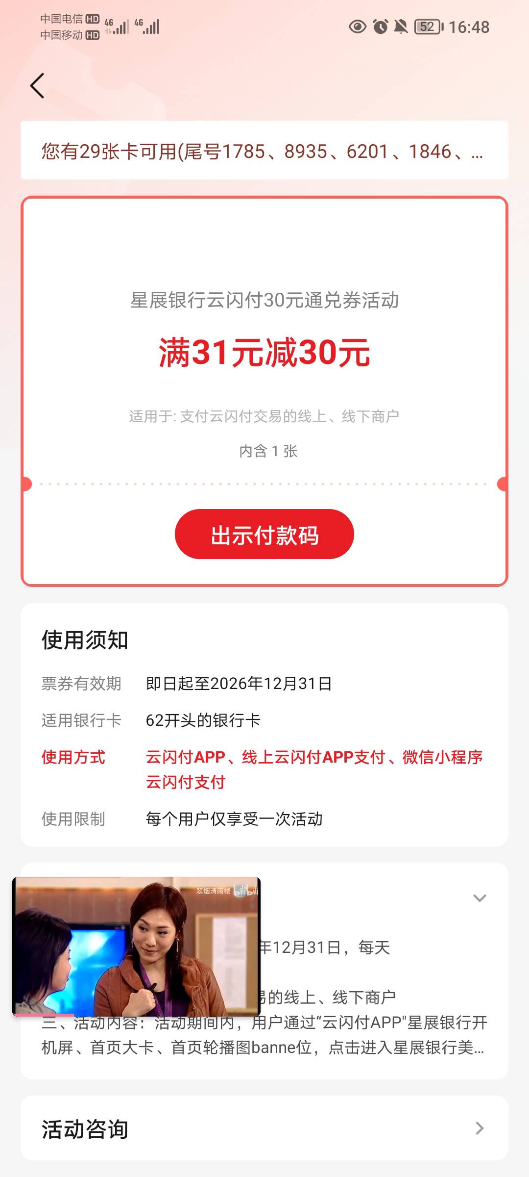 丢他老穆，换了三个京东号都不抵扣

94 / 作者:蛋黄酱 / 