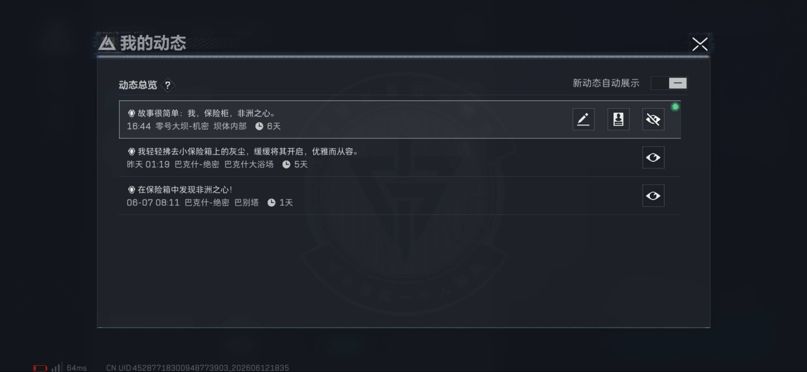 一个星期出三颗心，昨天一颗今天一颗


30 / 作者:烫英涛 / 