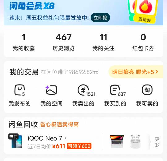 闲鱼退出鱼小铺后真难卖东西啊

46 / 作者:卡农冲 / 